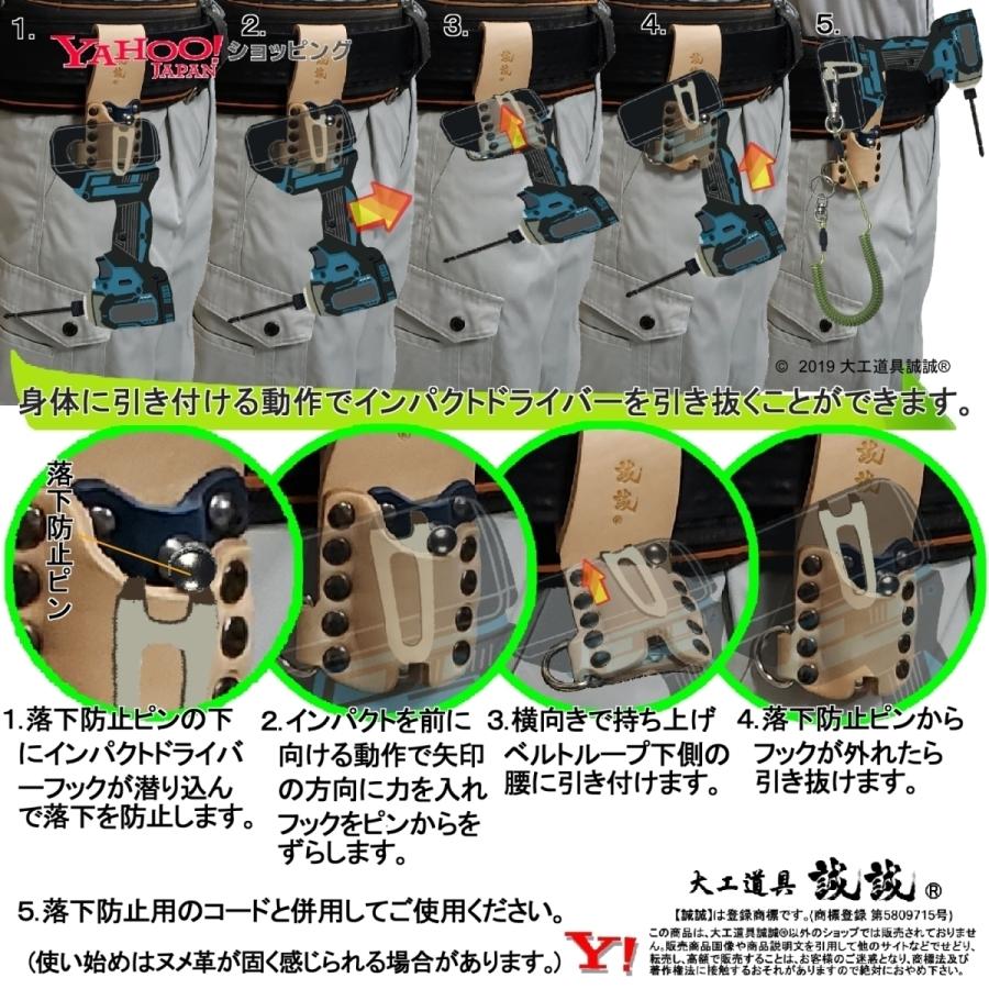 インパクト ドライバ 釘打ち機 エアネイラー さしがね マルチ 工具