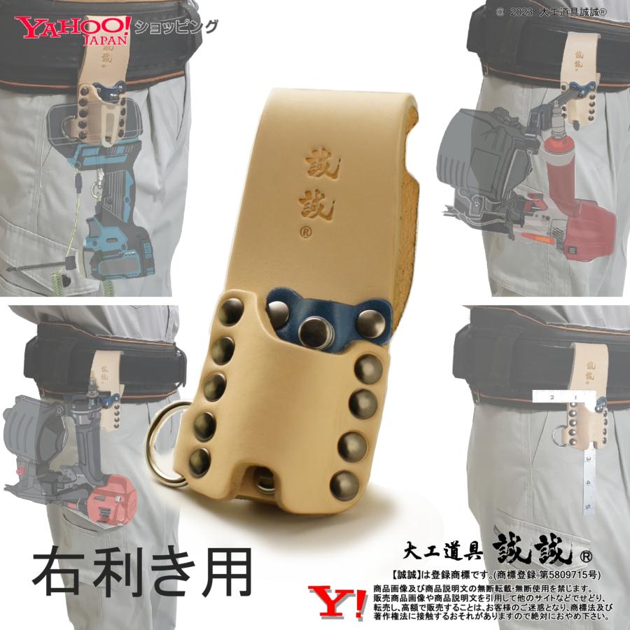 インパクト ドライバ 釘打ち機 エアネイラー さしがね マルチ 工具