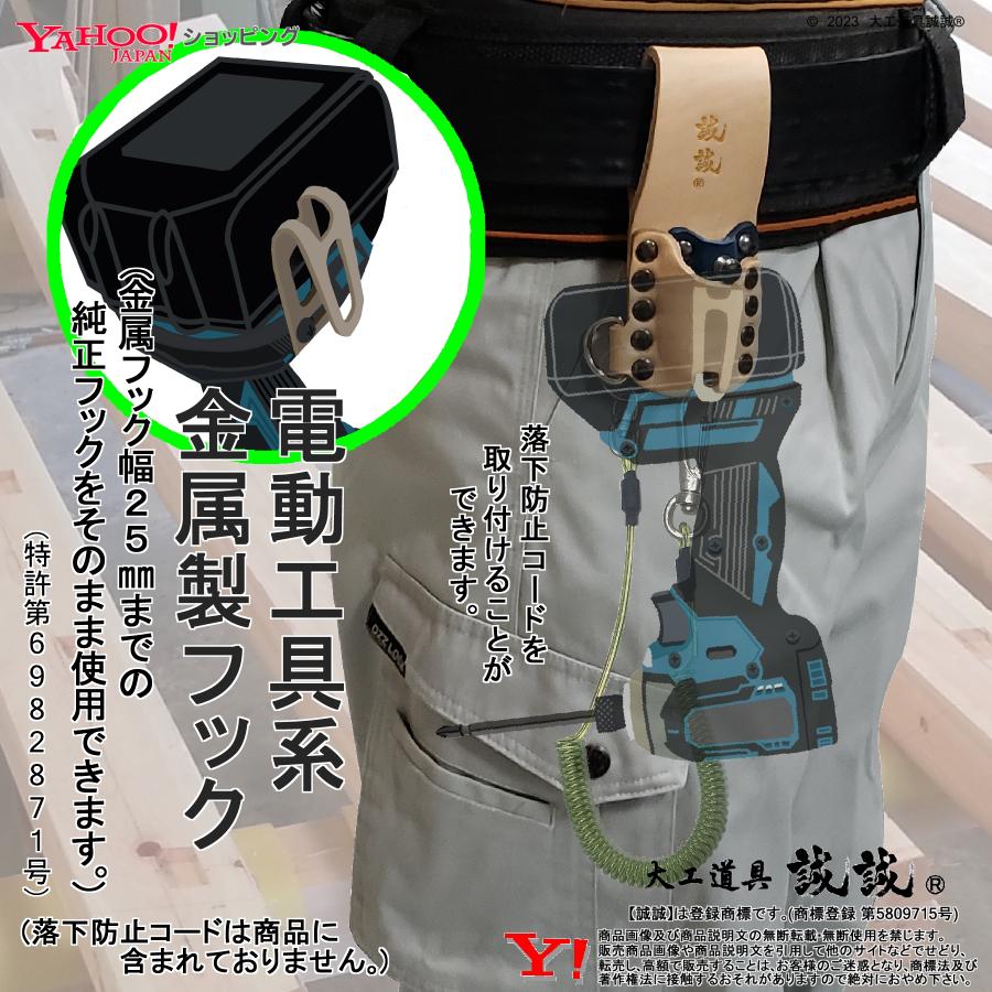 インパクト ドライバ 釘打ち機 エアネイラー さしがね マルチ 工具