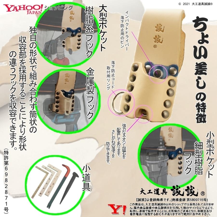 インパクト ドライバ 釘打ち機 エアネイラー さしがね マルチ 工具