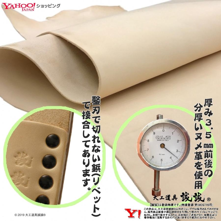 本 突鑿 (ほん つきのみ) 一寸 六分用 ノミ 刃 厚 天然 皮 革 本 突鑿 (ほん つきのみ) 一寸 六分用 ノミ 刃 厚 天然 皮 革