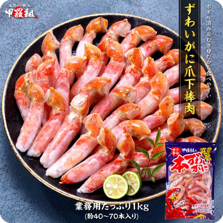 毎日プレ割!商品