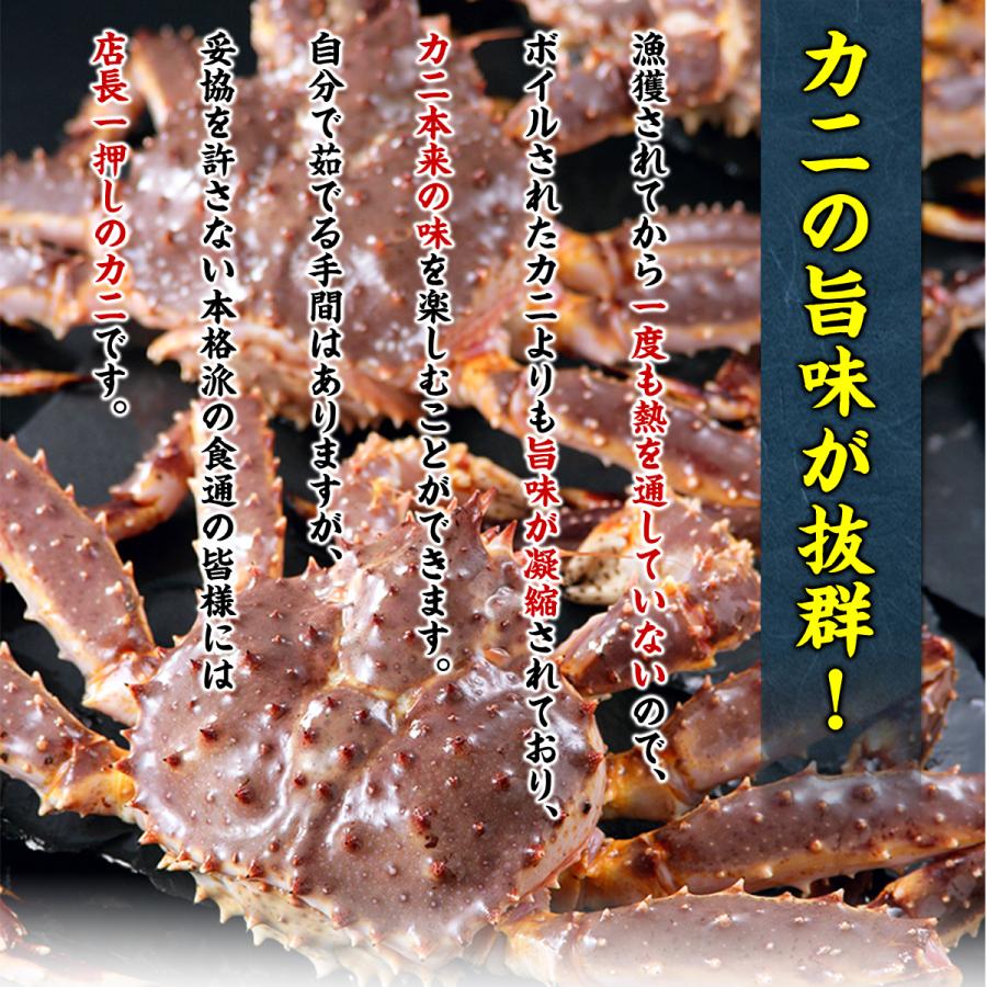 甲羅組 カニ かに タラバガニ 蟹 【特大】生たらばシュリンク3肩3kg