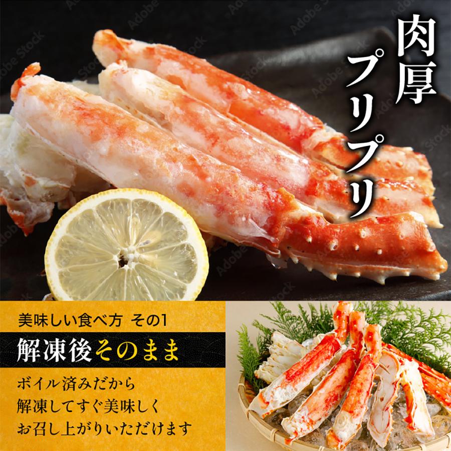 ボイルたらば蟹 ハーフポーション1kg タラバ 鱈場 たらばがに タラバガニ 　半むき身　送料無料｜kouragumi｜05