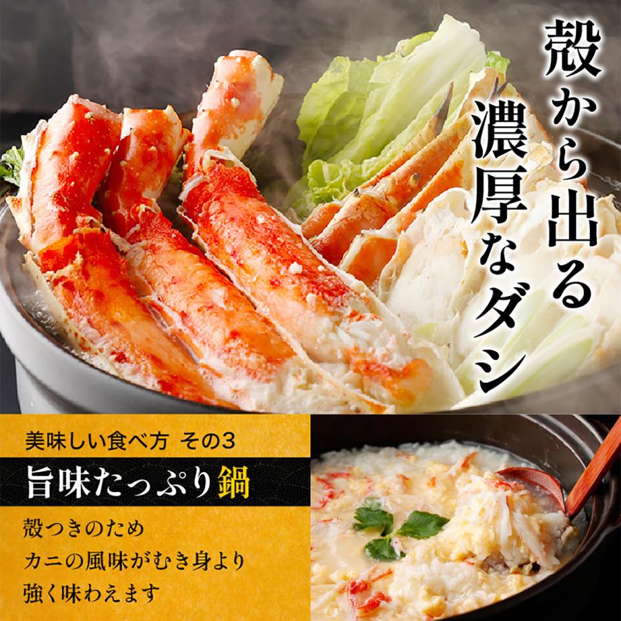 ボイルたらば蟹 ハーフポーション1kg タラバ 鱈場 たらばがに タラバガニ 　半むき身　送料無料｜kouragumi｜07