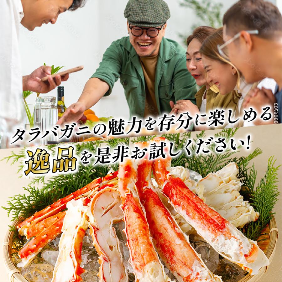 甲羅組 ボイルたらば蟹 ハーフポーション1kg タラバ 鱈場 甲羅組 ボイルたらば蟹 ハーフポーション1kg タラバ 鱈場