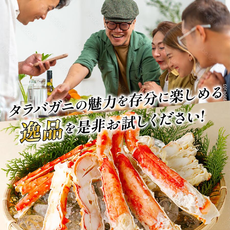 ボイルたらば蟹 ハーフポーション1kg タラバ 鱈場 たらばがに タラバガニ 　半むき身　送料無料｜kouragumi｜10