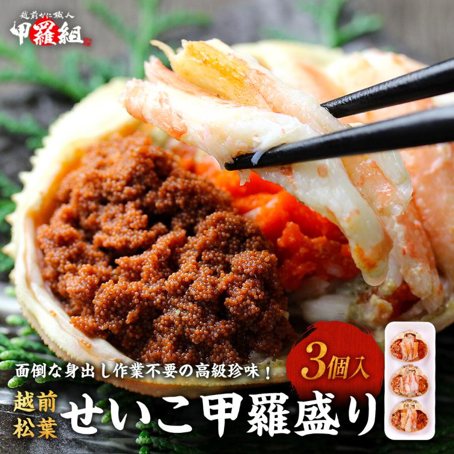 ボイルずわいがに 爪 1kg