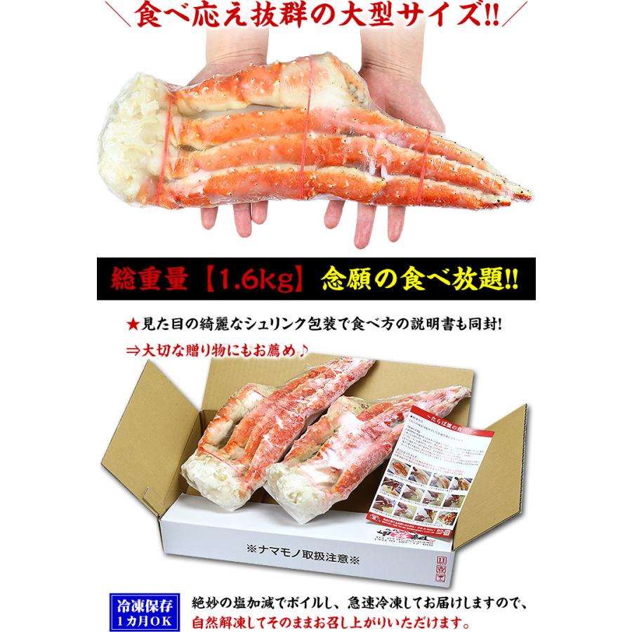 かに カニ 蟹 大ボリューム合計1 6kg 高級 ボイルたらばがに 足800g前後 2肩入り プレゼント ギフト Ff 越前かに職人 甲羅組 通販 Paypayモール