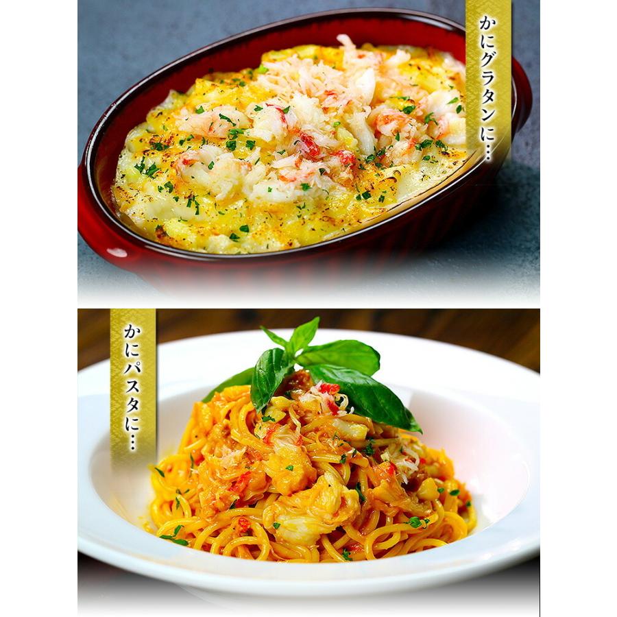 カニ かに 蟹 紅ずわい蟹 ほぐし身（高級棒くずれ）250g × 2パック 念願の カニ かに 蟹 食べ放題 フレーク FF ポイント利用 ギフト 贈り物 爆買の画像