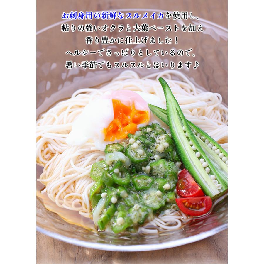 青じそ香るいかオクラ業務用たっぷり500g 珍味 冷凍 イカ おくら 烏賊 大葉 寿司ネタ ポイント利用 爆買 |  | 02