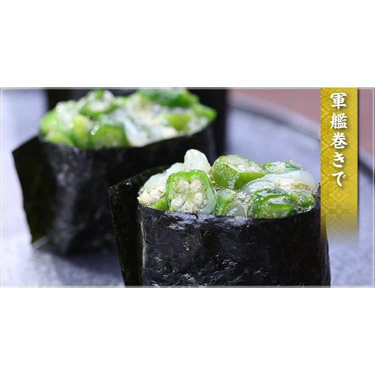 青じそ香るいかオクラ業務用たっぷり500g 珍味 冷凍 イカ おくら 烏賊 大葉 寿司ネタ ポイント利用 爆買 |  | 03