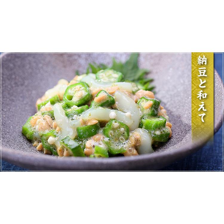 青じそ香るいかオクラ業務用たっぷり500g 珍味 冷凍 イカ おくら 烏賊 大葉 寿司ネタ ポイント利用 爆買 |  | 04