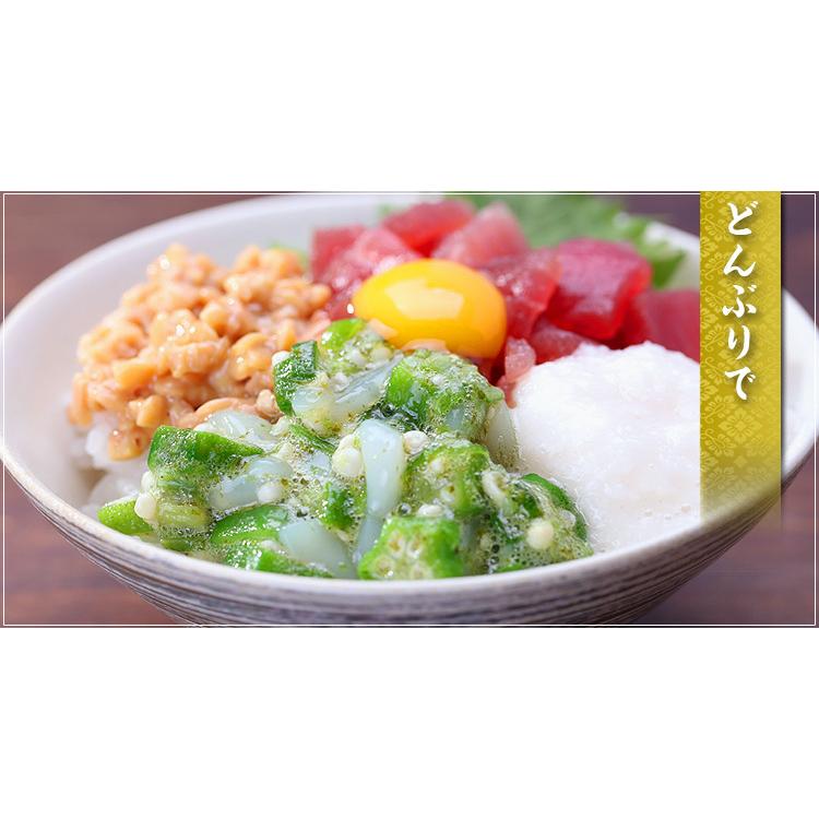 青じそ香るいかオクラ業務用たっぷり500g 珍味 冷凍 イカ おくら 烏賊 大葉 寿司ネタ ポイント利用 爆買 |  | 05