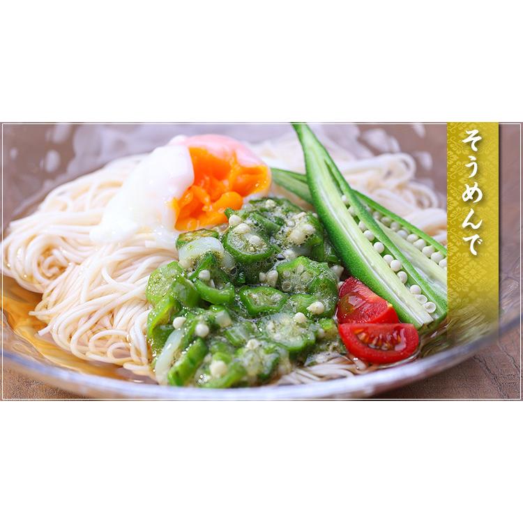 青じそ香るいかオクラ業務用たっぷり500g 珍味 冷凍 イカ おくら 烏賊 大葉 寿司ネタ ポイント利用 爆買 |  | 06