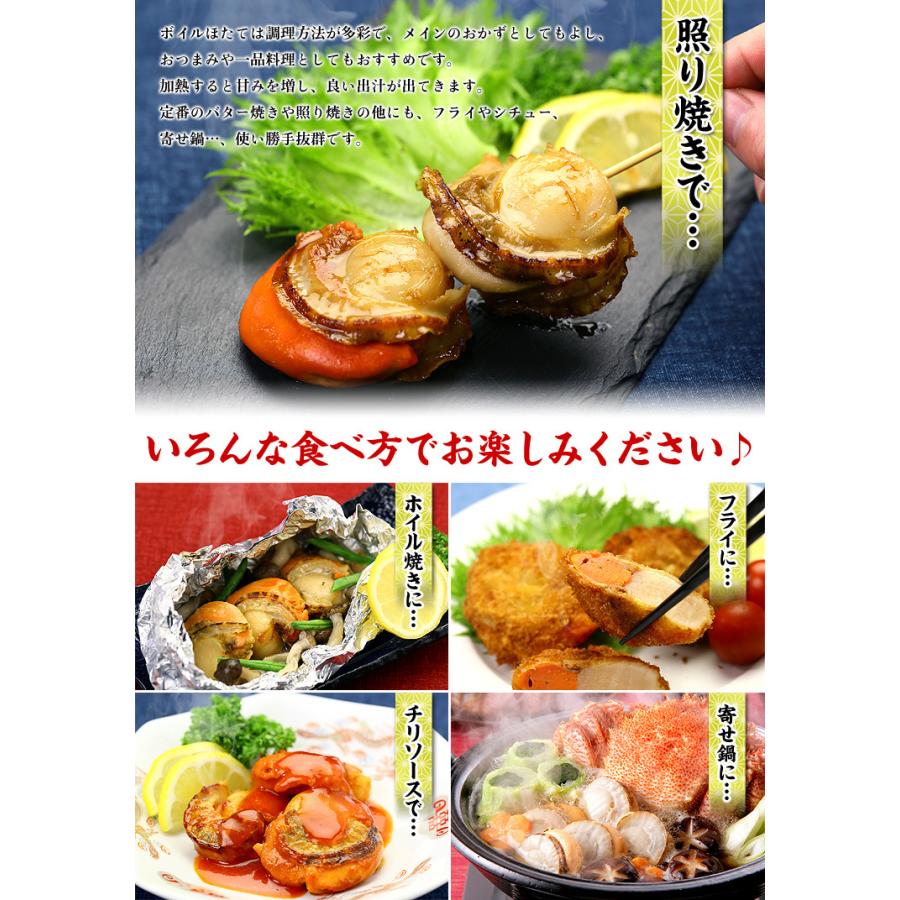 北海道産の特大ボイルほたて(解凍後800g) 帆立 ホタテ FF :200045:越前かに職人 甲羅組 - 通販 - Yahoo!ショッピング 北海道産の特大ボイルほたて(解凍後800g) 帆立 ホタテ FF :200045:越前かに職人 甲羅組 - 通販 - Yahoo!ショッピング