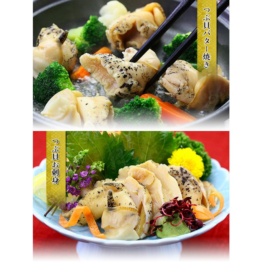 アウトレット品 柔らか ボイル つぶ貝 たっぷり1kg 約40粒前後 つぶがい ツブガイ つぶ貝 ツブ貝 粒貝 本物