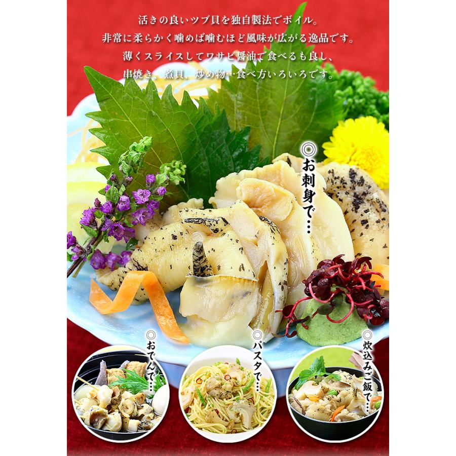 トラスト 柔らか ボイル つぶ貝 たっぷり1kg 約40粒前後 つぶがい ツブガイ ツブ貝 粒貝 Ff Supplystudies Com