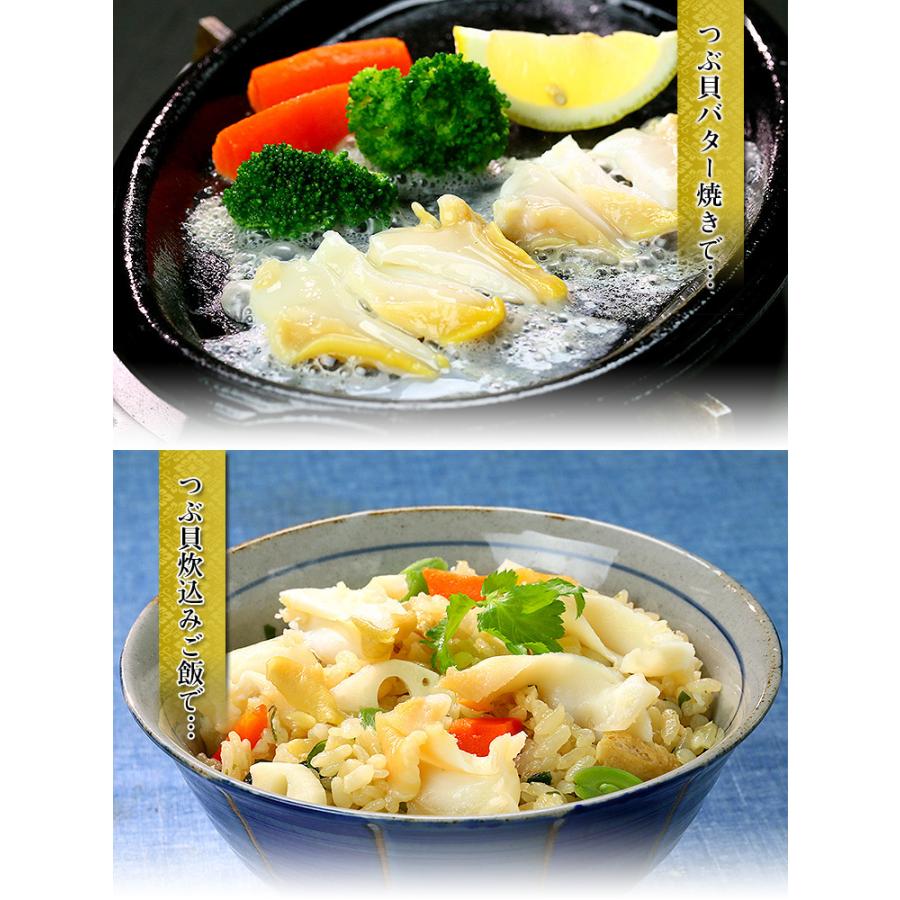 つぶ貝 ツブ貝 刺身 希少な特大サイズを厳選！お刺身用つぶ貝開き500g（2Lサイズ/10〜20個入り） FF｜kouragumi｜06