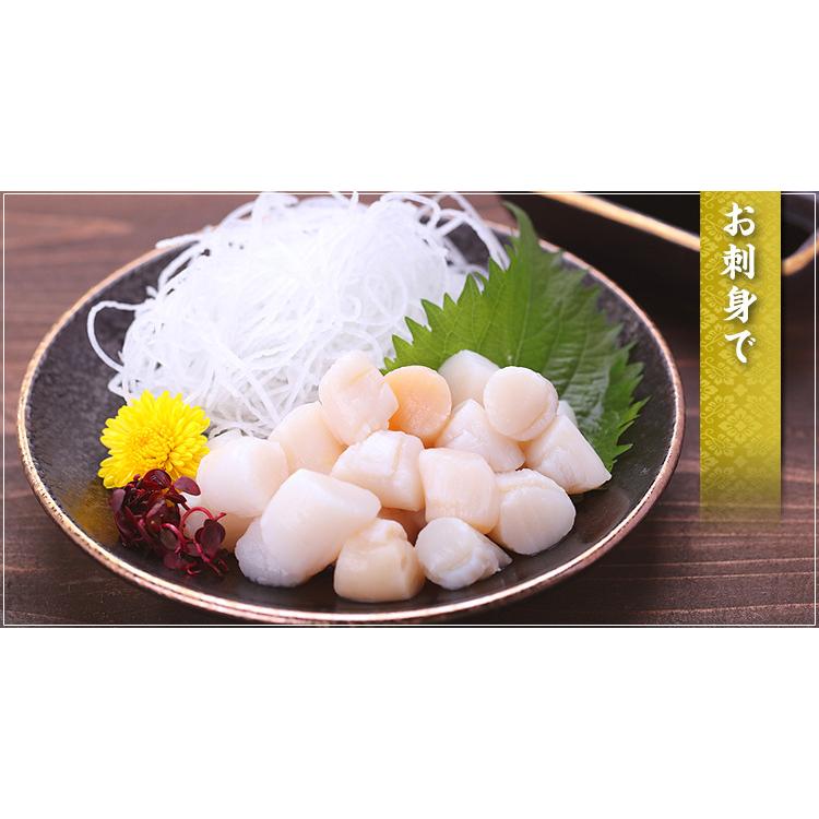 イタヤ貝小柱(ボイル済み) 1kg (解凍後800g/約200-300粒入) いたや貝 貝柱 刺身 中華 FF｜kouragumi｜03