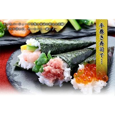 【1/31以降発送】ねぎとろ 小分け とろける ネギトロ 天然 まぐろ マグロ どっさり 500g （100g×5袋） 個包装 爆買 | 甲羅組 | 03