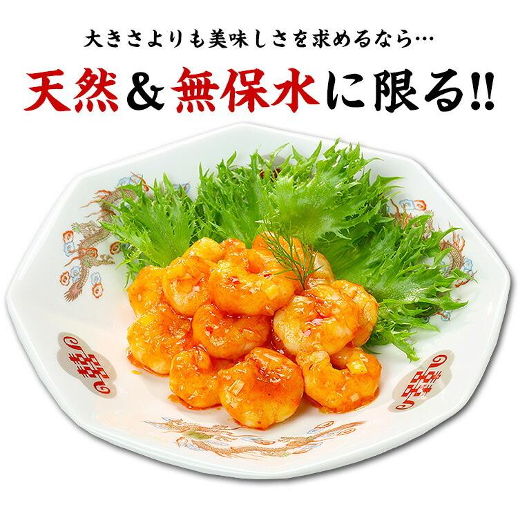 大きさよりも味にこだわるなら天然＆無保水！高級ブラウン種むきえび1kg（約50尾前後）ブラウンエビ【海老】【むきえび】【ムキエビ】 FF｜kouragumi｜02