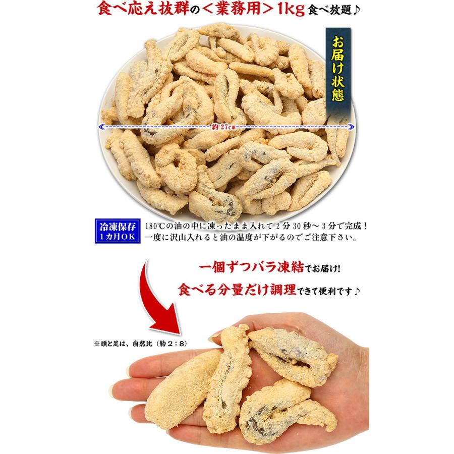 ＼柔らか＆ジューシー食感！居酒屋の定番品／ 本格たこ唐揚げ1kg たこ タコ たこから タコ唐揚げ ポイント利用 爆買 |  | 01