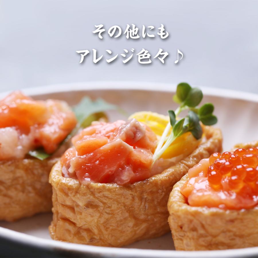 三種のサーモン海鮮丼セット（3種×各2食）　サーモン　いくら　サーモンユッケ　いか 時短5分｜kouragumi｜09