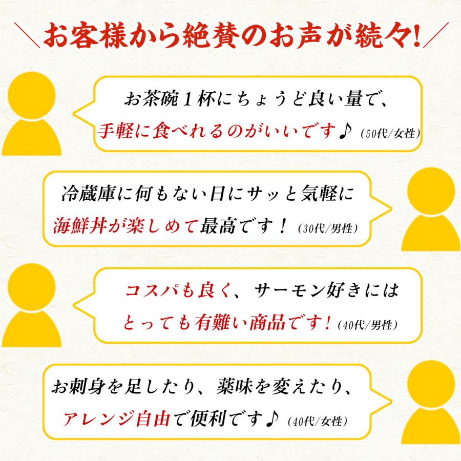 サーモンいくら丼（2食入×2パック） サーモン いくら トラウト 個食タイプ 時短5分 ポイント利用 爆買 |  | 03
