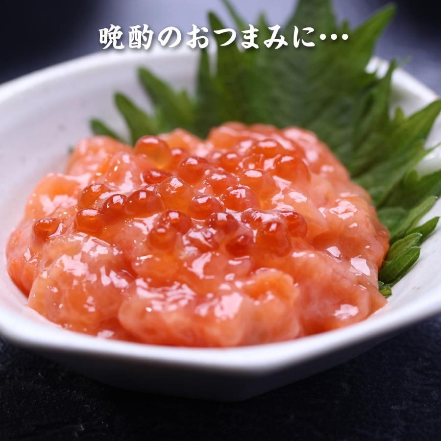 サーモンいくら丼（2食入×2パック） サーモン いくら トラウト 個食タイプ 時短5分 ポイント利用 爆買 |  | 04