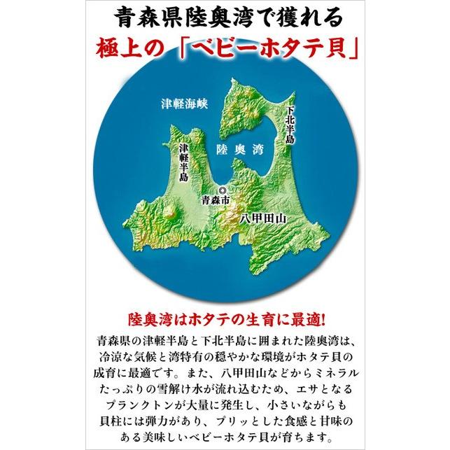 ホタテ 1kg 青森県陸奥湾浜蒸しベビーホタテ貝たっぷり1kg（2Lサイズ/61-80粒入り） ホタテ ほたて ギフト 贈り物 誕生日 母の日 FF｜kouragumi｜03