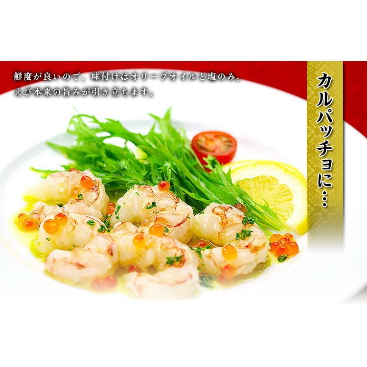 エビ えび 赤海老 お刺身でも食べれる高鮮度 天然 生 むきえび業務用たっぷり1kg 約70尾 大小バラツキありの訳あり品 むきエビ Ff 0511 越前かに職人 甲羅組 通販 Yahoo ショッピング