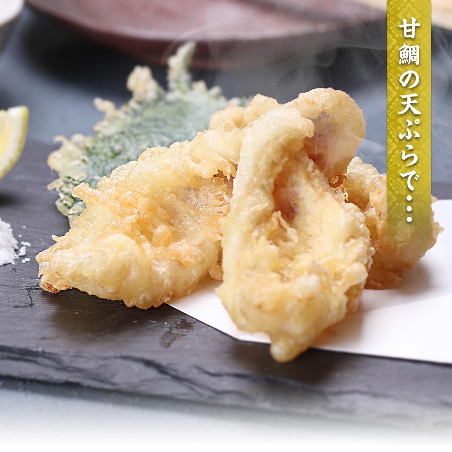 京料理の高級食材として珍重されるシロアマダイ　骨取り甘鯛 フィーレ 1kg　あまだい 骨なし 松かさ