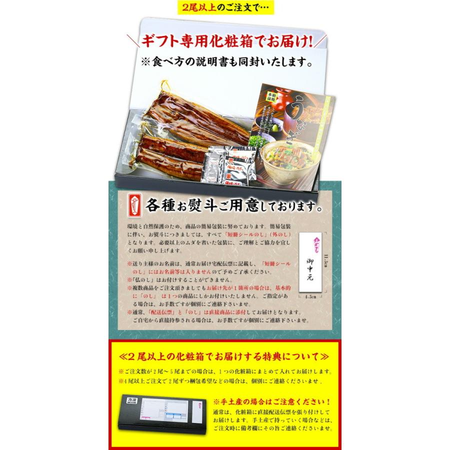 値上げ前に 父の日 丑の日 うなぎ 鰻 ウナギ 国産 蒲焼き 無頭180g× 2尾 真空パック入り ギフト化粧箱 ウナギ 鰻 unagi ギフト 贈り物 誕生日 父の日 FF｜kouragumi｜03