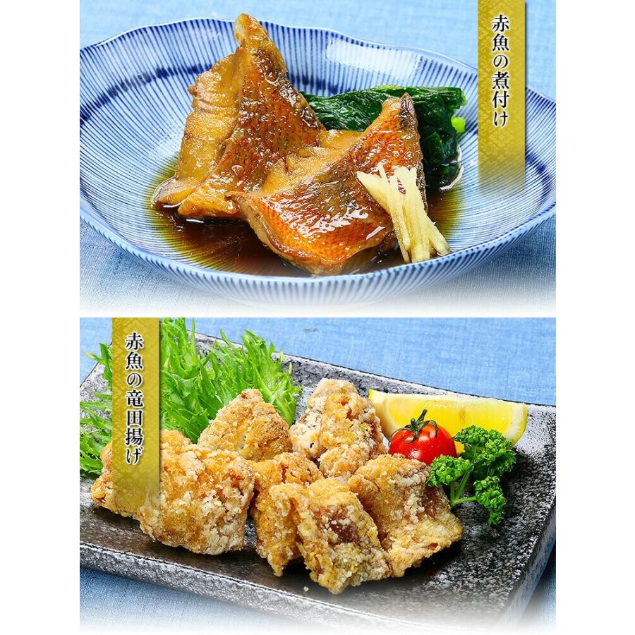 半額 クーポン アラスカ産赤魚切身 無塩 業務用2kg （一切れあたり40g） 加熱用 骨取 骨なし アカウオ アラスカメヌケ お弁当 煮付け ...