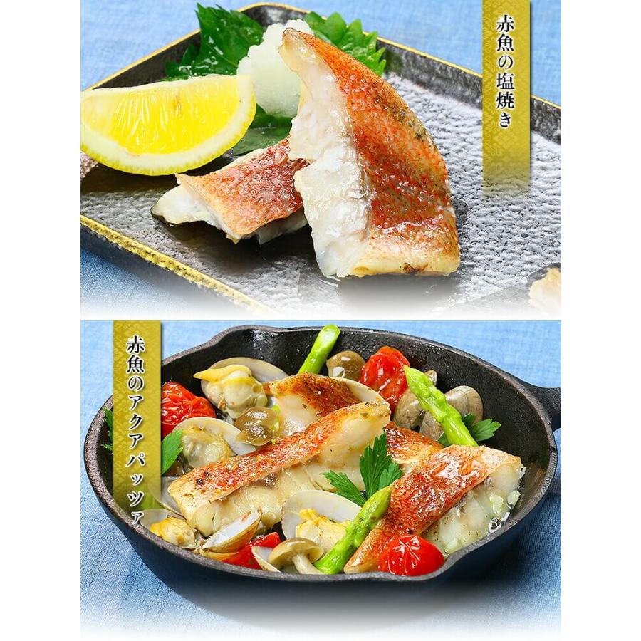 半額 クーポン アラスカ産赤魚切身 無塩 業務用2kg （一切れあたり40g） 加熱用 骨取 骨なし アカウオ アラスカメヌケ お弁当 煮付け ...
