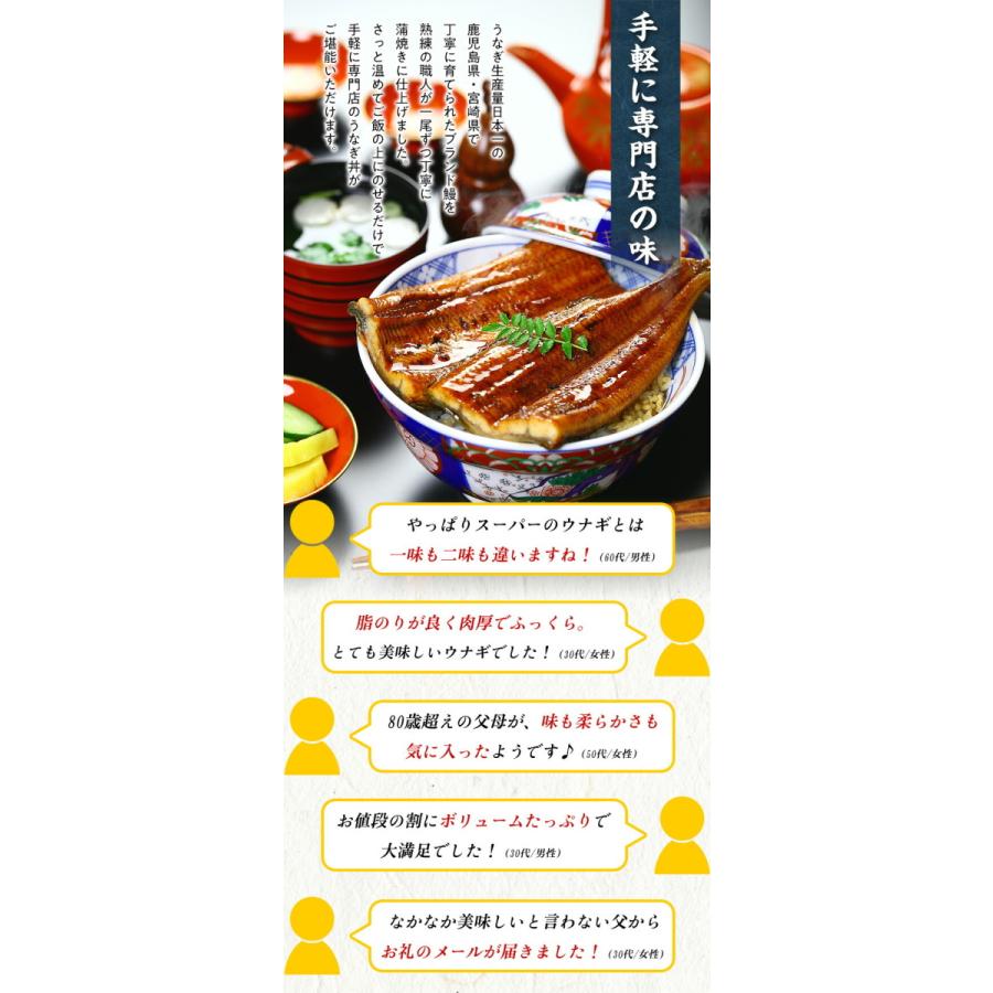 父の日 丑の日 うなぎ 鰻 国産 ウナギ 蒲焼き 大サイズ 155g×5本入り(10人前) ※タレ＆山椒付き 化粧箱 ギフト 贈り物 誕生日 母の日 FF｜kouragumi｜03