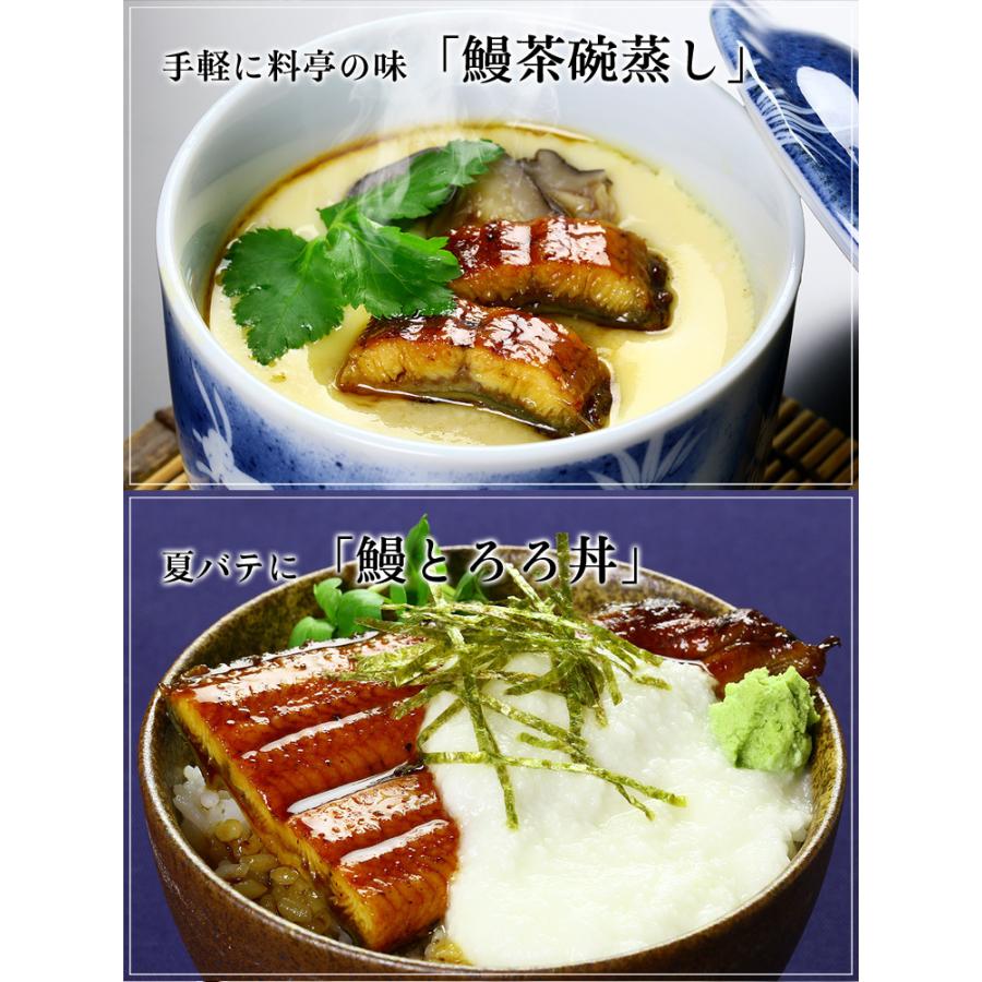 父の日 丑の日 うなぎ 国産 ウナギ 鰻 無頭230g×2尾入り 真空パック 食べ方説明書 タレ＆山椒付き 誕生日 父の日 FF｜kouragumi｜08