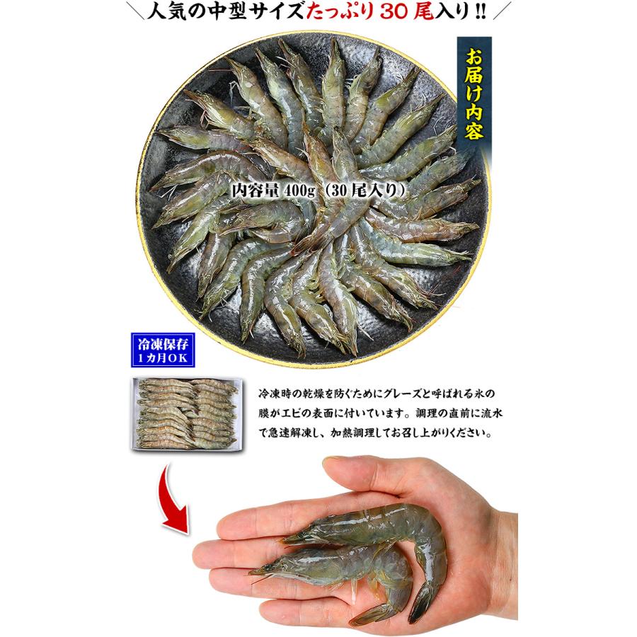 殻のまま丸ごと食べる新食感♪ソフトシェルシュリンプ（脱皮直後のバナメイエビ）人気の中型サイズ400g/30尾入り食べ放題！ FF｜kouragumi｜02