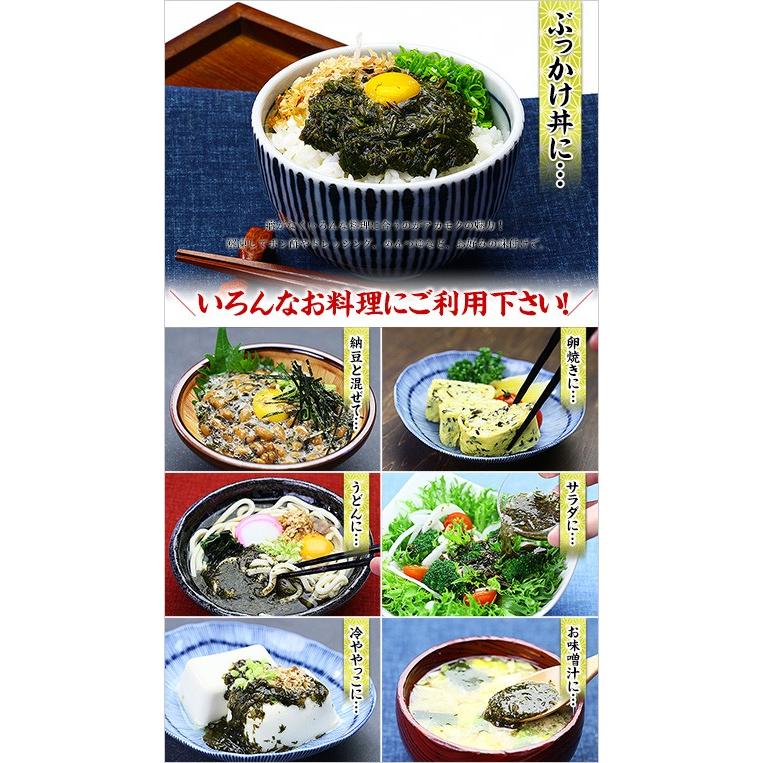 国産天然完熟アカモク 100g×5P 食べ放題 あかもく アカモク ぎばさ ギバサ 花まつも FF ポイント利用 爆買 |  | 05