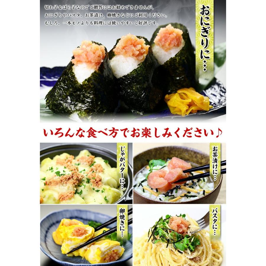 明太子 無着色【訳あり】 辛くない無着色塩たらこ 500g 切れ子 バラ子