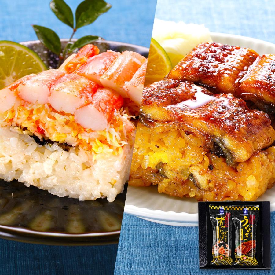 父の日 押し寿司ギフト詰合せ 専用化粧箱＆食べ方の説明書同封 棒寿司 2本セット【かに・うなぎ】 蟹 カニ  焼鯖寿司 ウナギ 鰻 鰻寿司 国産 の商品画像