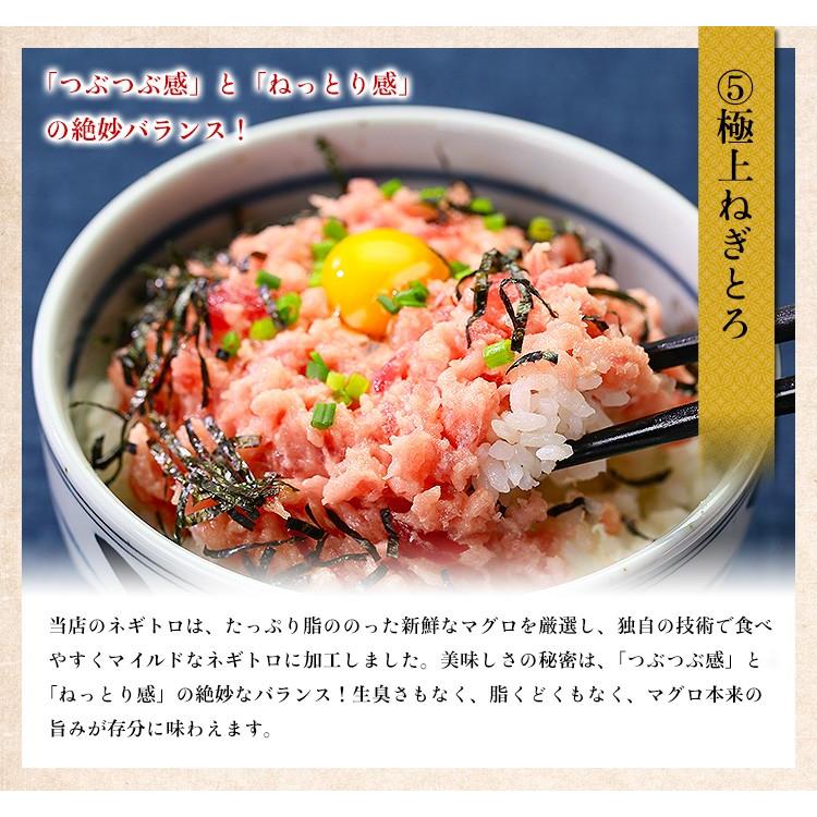ギフト 最高級 本まぐろ入り 海鮮 5種セット (本まぐろ中とろ100g/10切れ 生うに いくら醤油漬け ほたて貝柱 極上ねぎとろ) 約3〜4人前 FF :221005:越前かに職人 甲羅組 - 通販 - Yahoo!ショッピング ギフト 最高級 本まぐろ入り 海鮮 5種セット (本まぐろ中とろ100g/10切れ 生うに いくら醤油漬け ほたて貝柱 極上ねぎとろ) 約3〜4人前 FF :221005:越前かに職人 甲羅組 - 通販 - Yahoo!ショッピング
