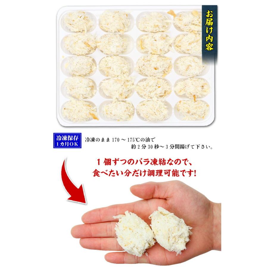 ホタテ ほたてフライ440g（22g×20個入り） 帆立フライ 貝柱 ほたて ホタテ 弁当 朝食 ポイント利用 爆買 |  | 02