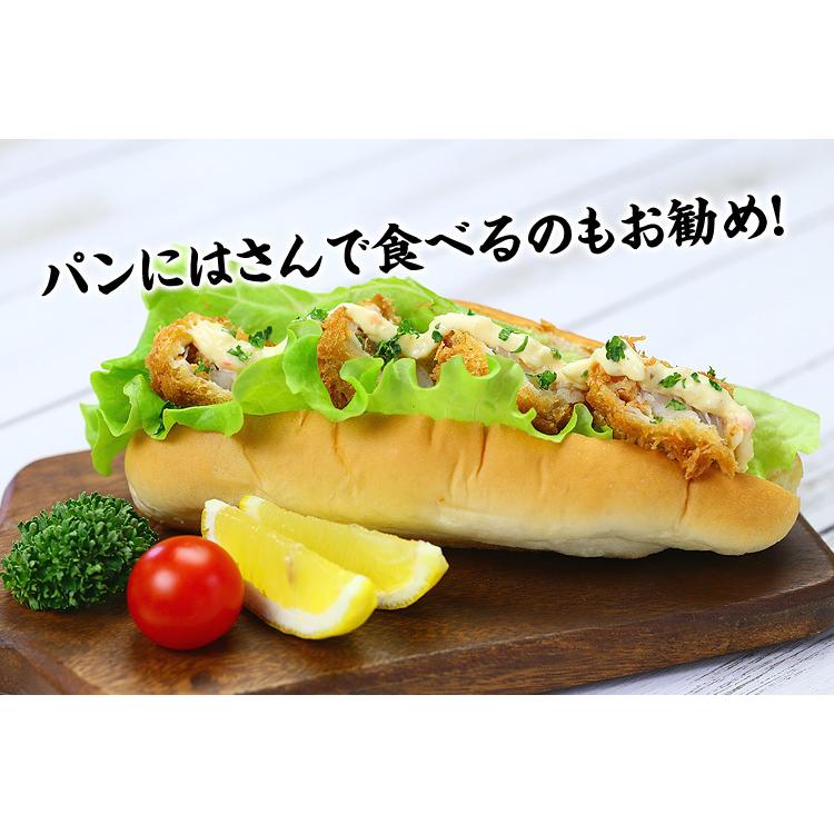ホタテ ほたてフライ440g（22g×20個入り） 帆立フライ 貝柱 ほたて ホタテ 弁当 朝食 ポイント利用 爆買 |  | 04