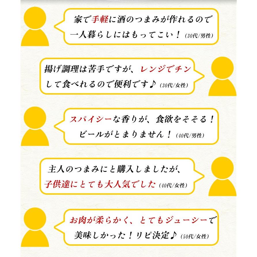 やみつきになる粗挽き胡椒仕立て！手羽先黄金焼き1kg 手羽先 てば先 惣菜 肉の日 ポイント利用 爆買 |  | 02
