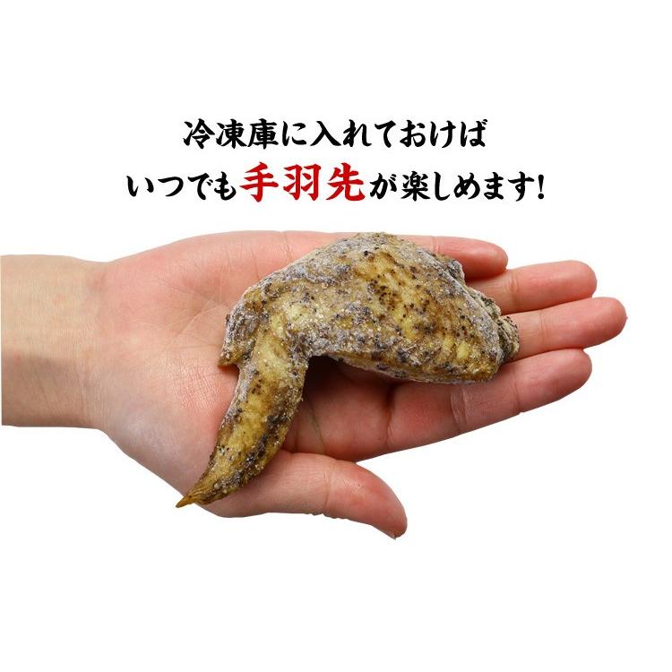 やみつきになる粗挽き胡椒仕立て！手羽先黄金焼き1kg 手羽先 てば先 惣菜 肉の日 ポイント利用 爆買 |  | 03