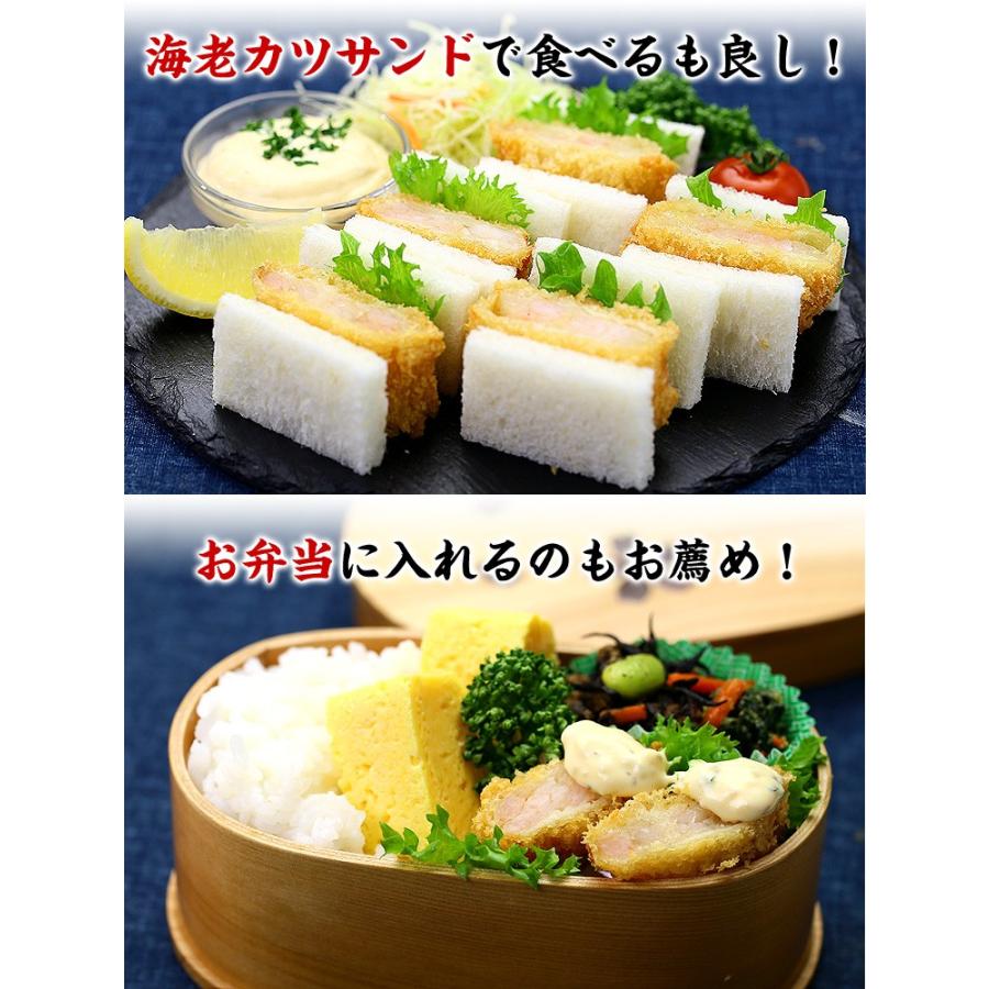 エビ 海老 えびカツ480g(60g×8個) えびかつ エビカツ えびカツ ポイント利用 爆買 | 甲羅組 | 03