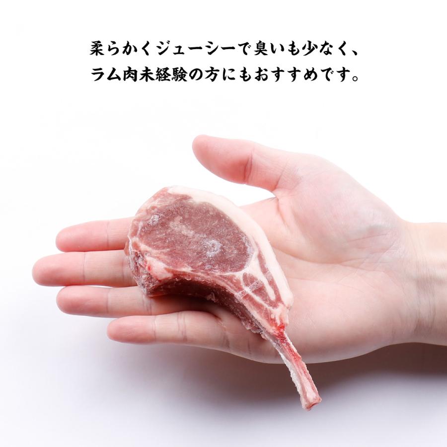 ラム肉 羊肉 ラムチョップ 骨付き ニュージーランド産 250g 約4本入 パスチャーフェッドラム 誕生日｜kouragumi｜11