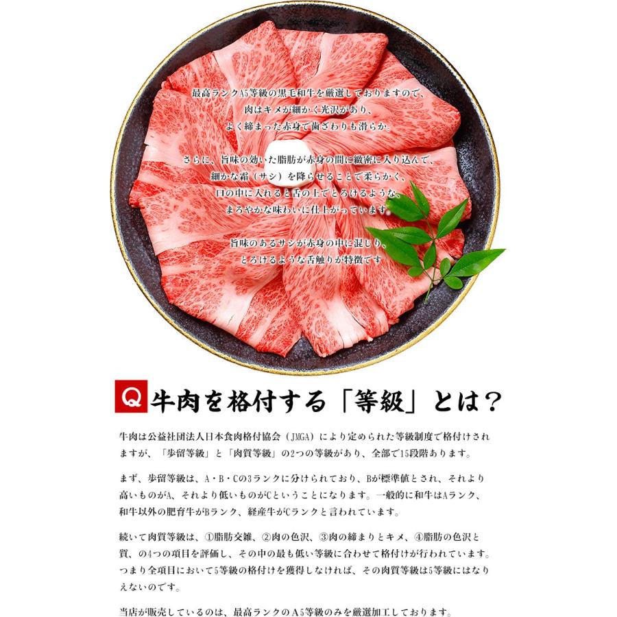 和牛 牛肉 最高ランク A5 等級 霜降り 国産 黒毛和牛 肩ロース スライス500g すき焼き肉 しゃぶしゃぶ ギフト 贈り物 誕生日 D FF｜kouragumi｜03